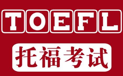 速看！一篇搞懂托?？荚囋u分標準