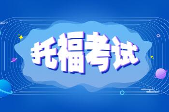 托?？荚嚹苋〉檬裁闯煽?jì)？評分標準又是什么？