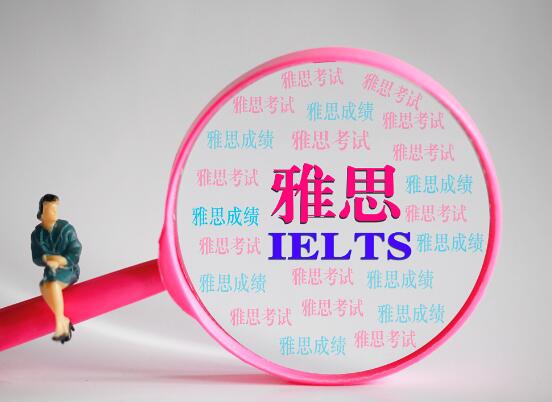 怎樣學(xué)好雅思口語(yǔ)？