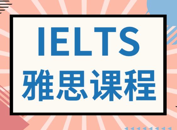 雅思閱讀搭配題怎么做？解題思路分享！