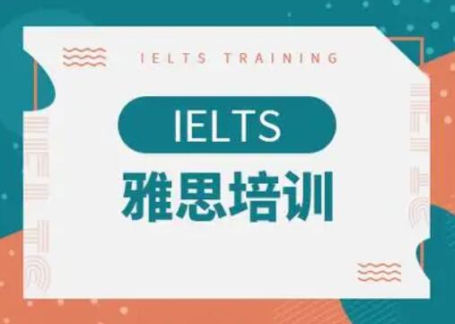 友情建議：有空去考雅思，不出國但真的很香